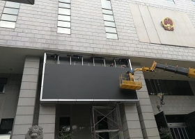 沈阳室外led显示屏安装施工
