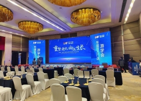 沈阳室内全彩舞台裸眼3Dled显示屏高清会议大屏