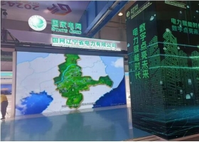 沈阳led电子显示屏定制