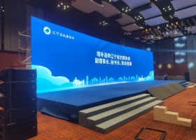 沈阳 led显示屏led大屏幕-瑞华电子